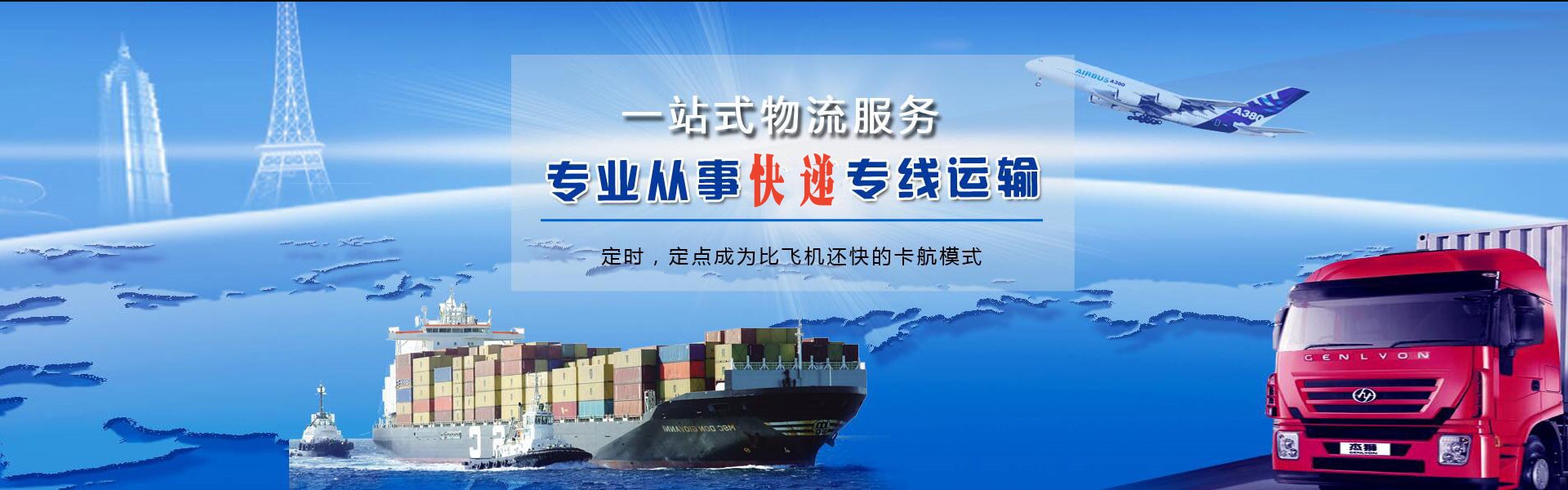瑞金到丹麦物流公司-瑞金至丹麦物流专线-瑞金空运到丹麦-优时通物流有限公司