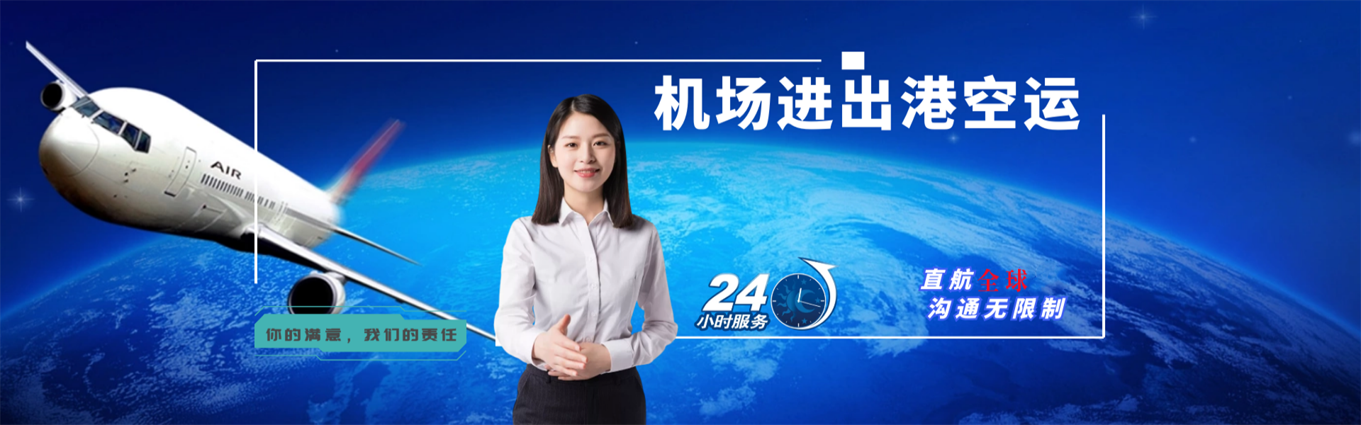 瑞金到丹麦物流公司-瑞金至丹麦物流专线-瑞金空运到丹麦-优时通物流有限公司