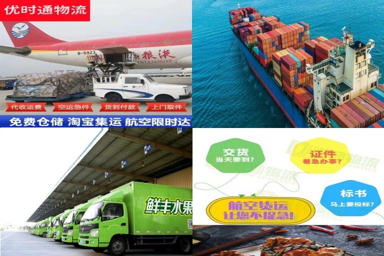 瑞金到丹麦航空货运公司-瑞金到丹麦物流专线