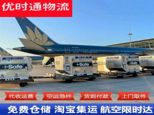 瑞金到丹麦空运加急专线